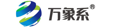 山東萬(wàn)象環(huán)境科技有限公司 山東萬(wàn)象環(huán)境科技有限公司