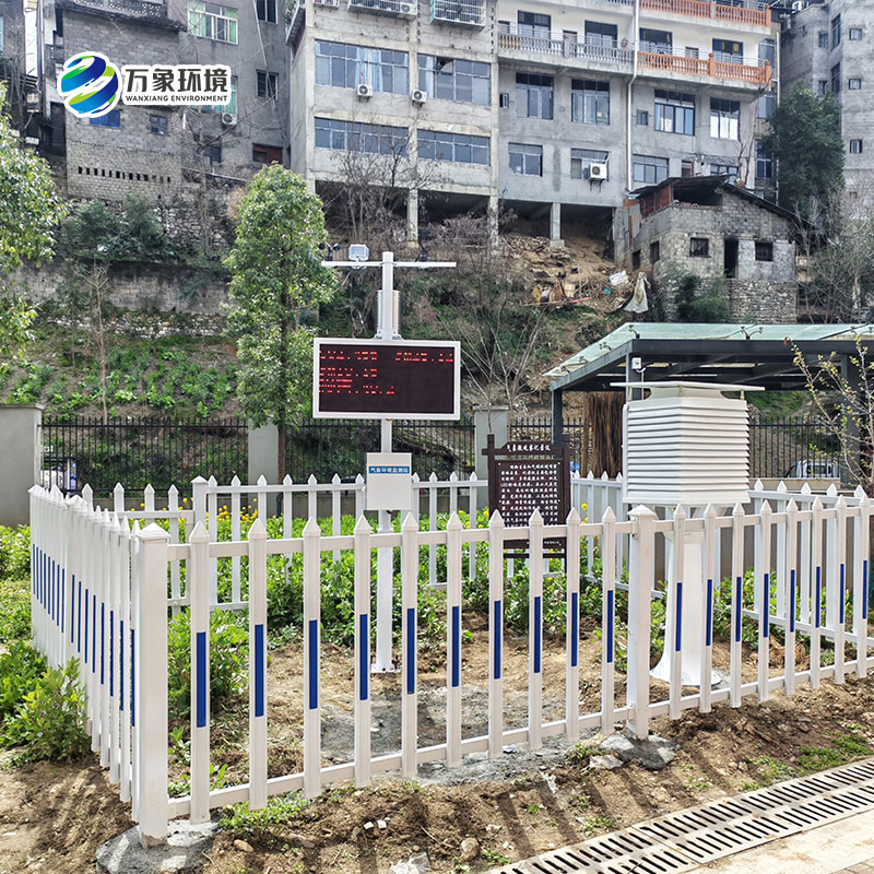 校園氣象站-萬象(1).jpg