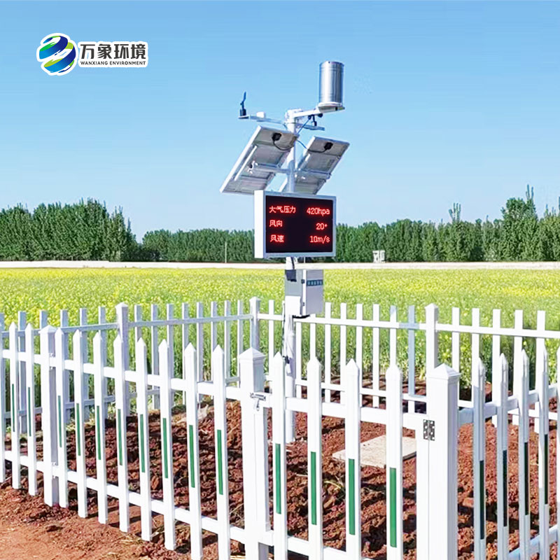 諸城氣象局煙草站，農業氣象站安裝