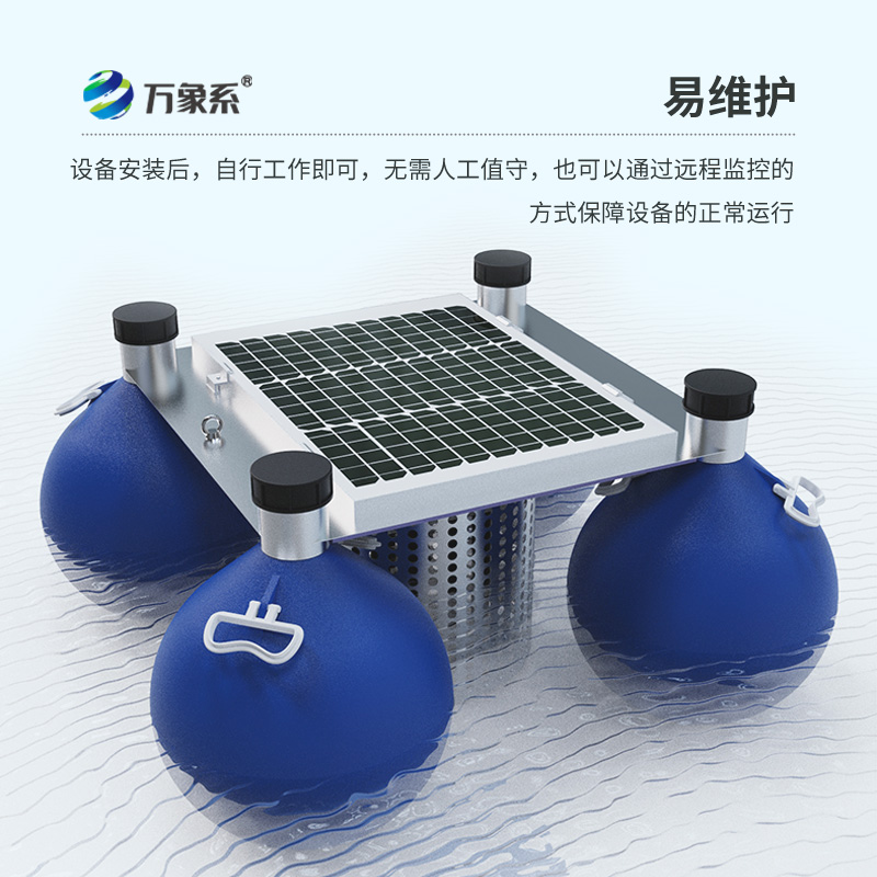水質(zhì)浮標站:水質(zhì)監(jiān)測中的寶藏工具 水質(zhì)浮標站:水質(zhì)監(jiān)測中的寶藏工具