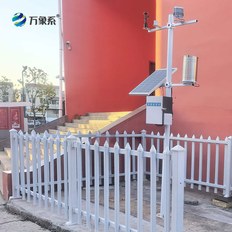陽(yáng)城縣實(shí)驗(yàn)小學(xué)氣象站