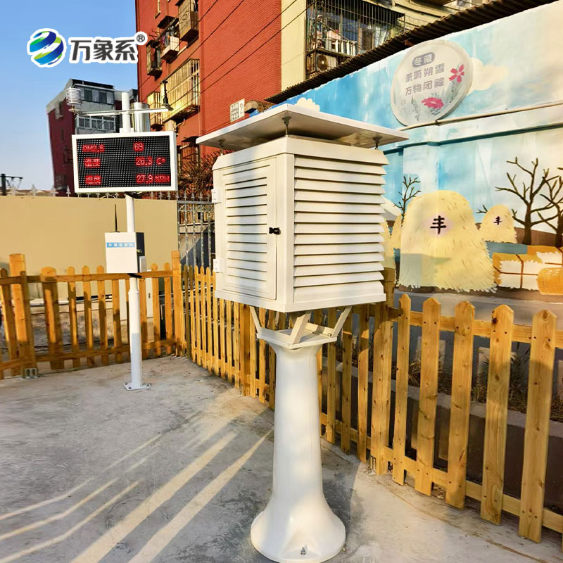 從教室到操場：校園自動氣象觀測系統怎樣守護校園每個角落？