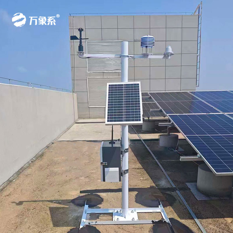 分布式光伏氣象站安裝案例 分布式光伏氣象站安裝案例