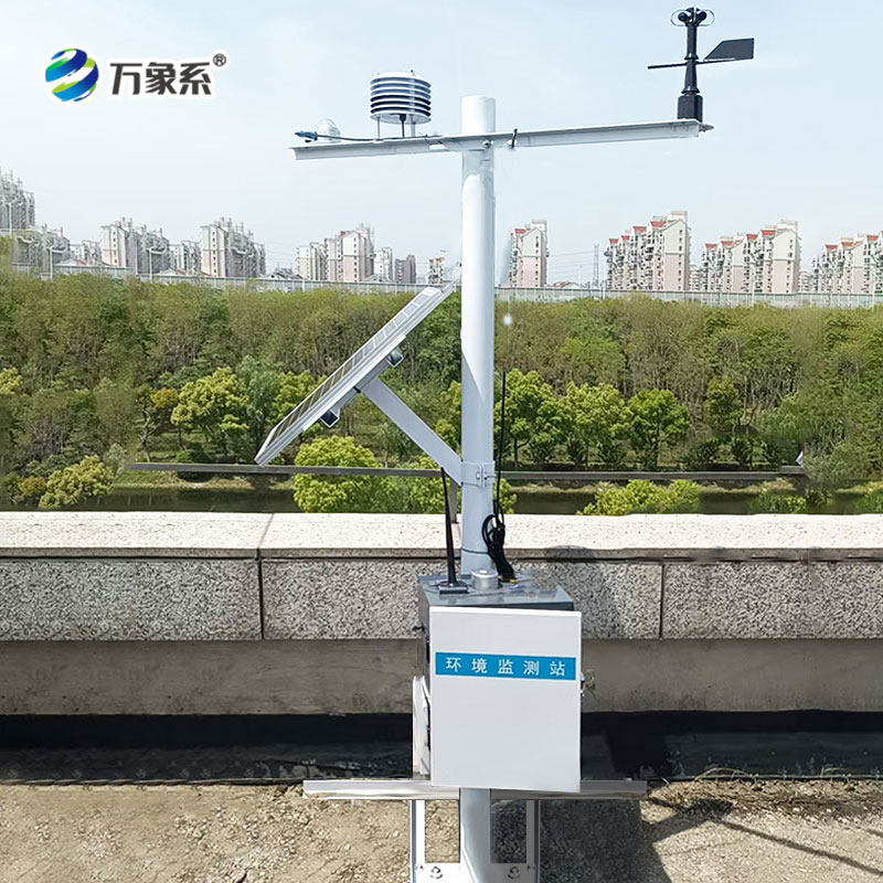 分布式光伏氣象站